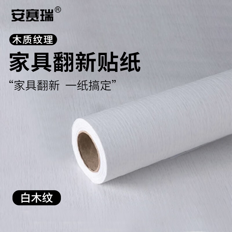 安赛瑞智能多功能工具箱便携耐用防水设计专业五金解决方案