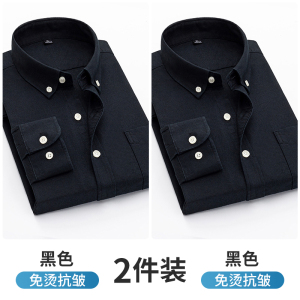 啄木鸟牛津纺商务工装男士长袖衬衫春秋免熨烫抗皱爸爸衬衫正装外套