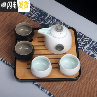 三维工匠旅行茶具套装便携茶壶茶盘户外家用旅游茶杯快客杯一壶二杯两四杯 桔红色如意壶2黑白杯+盘