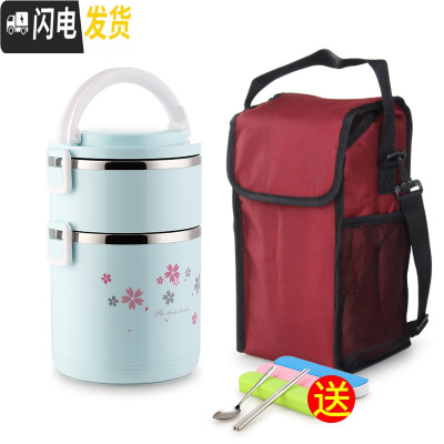 三维工匠学生大容量超长保温桶送多层便携上班族带不锈钢双层保温饭盒家用 蓝色2层+袋(全密封)