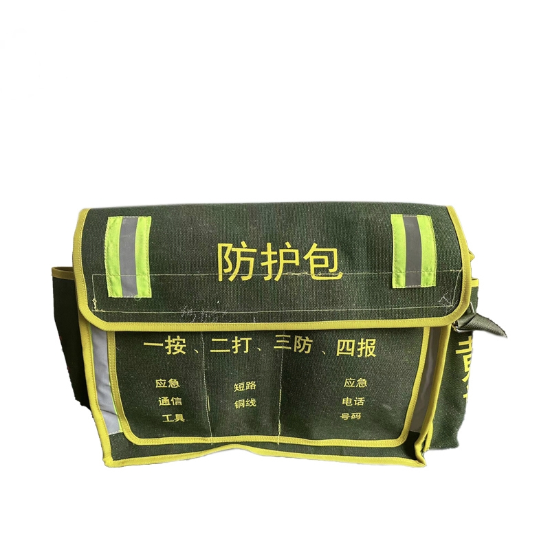 依莲纱嫚 单肩防护包 可定制内容咨询客服/个