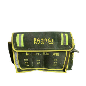 依莲纱嫚 单肩防护包 定制/个