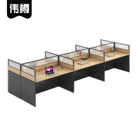 伟樽员工屏风工位六人位360*120*110cm张