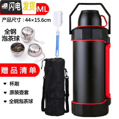 三维工匠大容量保温水壶5车载大号保温杯户外旅行宿舍暖壶家用热水瓶 奢华黑5200+壶套