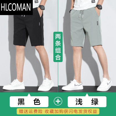 HLCOMAN冰丝短裤男超薄夏季触感直筒休闲五分裤男款宽松速干运动空调裤子