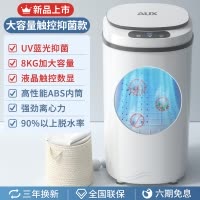 奥克斯8KG脱水机桶单甩干桶大容量家用迷你小型婴儿童