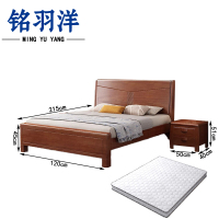 铭羽洋实木床120*215*45cm+1床头柜+5cm床垫套
