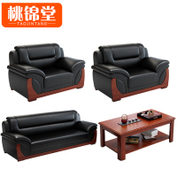 桃锦堂 接待 沙 发