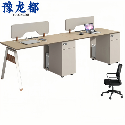 豫龙都 职员桌+椅 双人位 套