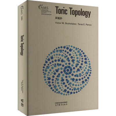 [M]环拓扑-9787040592993