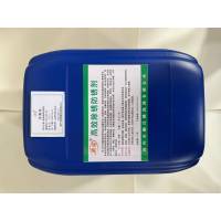 雨沫 高效除锈防锈剂 YM-CXFX-82 桶