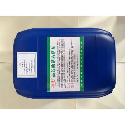 雨沫 高效除锈防锈剂 YM-CXFX-82 桶