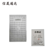 信晟通达 电缆沟盖板 1100*500*50mm 块