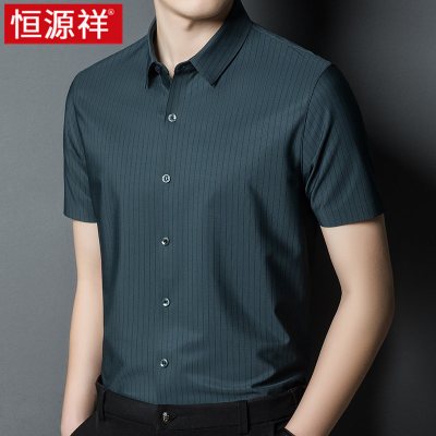 苏选好货-男士高端短袖衬衫夏季新款无痕免烫细条纹冰丝衬衣休闲男装