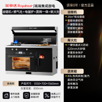 荣事达柴火集成灶家用农村新型柴火集成灶无烟一体十大名牌集成灶2361