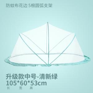 家柏饰(CORATED)蚊帐罩可折叠小宝宝床小孩儿童防蚊罩蒙古包无底床上通用