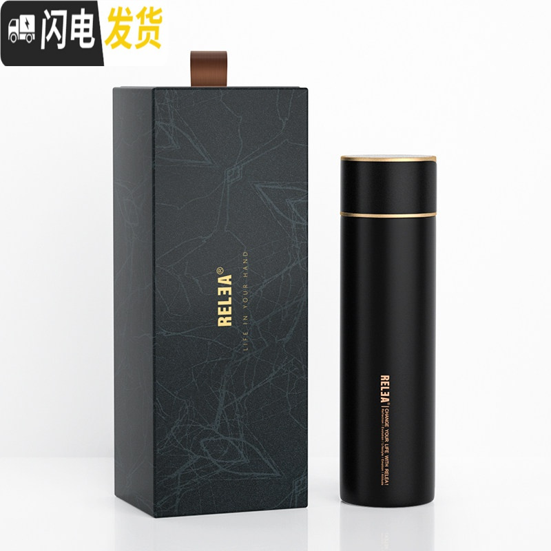 三维工匠保温杯女大容量男士水杯便携不锈钢泡茶杯定制杯子男 炫黑500-礼盒装团购定制