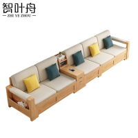 智叶舟储物沙发五人位374*73*83cm张