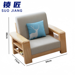 锁匠 沙发