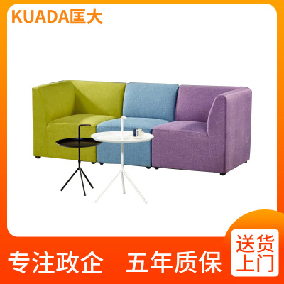 匡大创意个性办公室家具办公接待沙发休闲洽谈区布艺沙发茶几组合KDBSF01