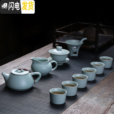 三维工匠汝窑功夫茶具套装陶瓷整套开片茶壶茶杯盖碗办公家用汝瓷礼盒 10头石瓢壶套装