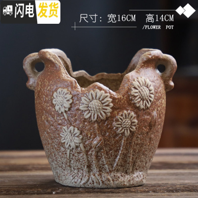 三维工匠法师花盆大号特大老桩高盆复古透气创意简约陶罐粗陶陶瓷多肉花盆 WH老桩特大号-18 特大花盆容器