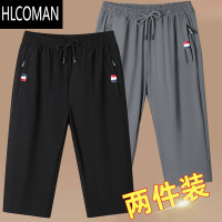 HLCOMAN七分短裤男2025夏季新款口袋拉链韩版潮流宽松大码薄款透气冰丝裤