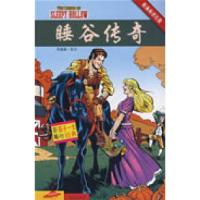 正版新书]看漫画读名著:睡谷传奇(美)欧文 吴芳9787543652453