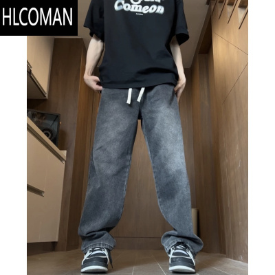 HLCOMANKKDCR美式秋季男裤子春季款百搭松紧腰宽松水洗复古牛仔裤直筒裤