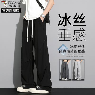 啄木鸟冰丝休闲裤男款2025夏季薄款宽松伞兵裤速干阔腿工装裤子K