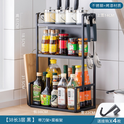 厨房置物架台面不锈钢调料收纳架家用用品大全黑色双层调味品架子黑色升级款-三层38长-配刀架+砧板架