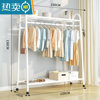 敬平简易晾衣架落地卧室内挂衣架折叠宿舍阳台收纳家用凉晒衣服杆架子 双层置物架-白-150CM