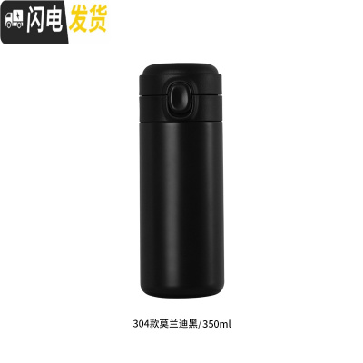三维工匠保温杯女士学生简约可爱创意ins原宿风大容量便携小巧日 黑色350[304不锈钢/一键开盖/24H长效保温]