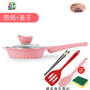 宝宝辅食锅婴儿煎煮一体小奶锅煮粥锅儿童多功能不粘锅家用 FENGHOU 18cm小猪款蓝色煎锅奶锅一套+赠品+蒸笼