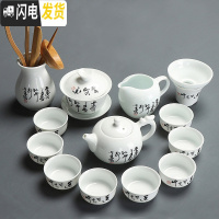 三维工匠陶瓷盖碗茶杯茶具茶盘套装功夫茶具干泡整套家用简约泡喝茶器白瓷 白瓷乐在其中茶具13件套