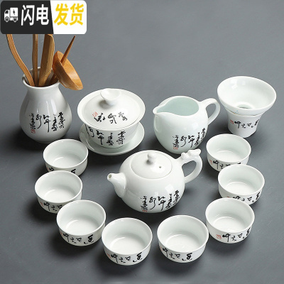 三维工匠陶瓷盖碗茶杯茶具茶盘套装功夫茶具干泡整套家用简约泡喝茶器白瓷 白瓷乐在其中茶具13件套
