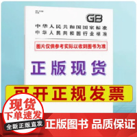 T/CCS 071-2023 井工煤矿智能化带式输送机运维管理规范