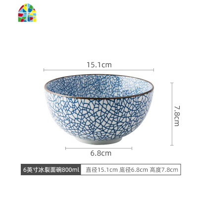 日式面碗家用大号汤碗吃面大碗陶瓷拉面碗单个面条泡面碗餐具商用 FENGHOU 8英寸线条碗