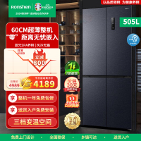 容声(Ronshen)60cm超薄505升平嵌十字对开门嵌入式电冰箱家用变频一级能效底部散热BCD-505WD1FPQ