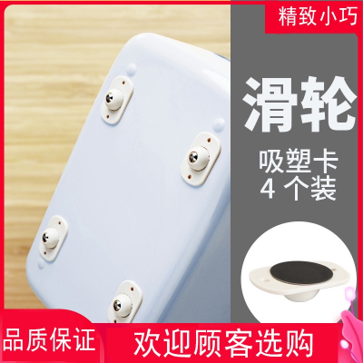 收纳箱轮子价格 收纳箱轮子最新报价 收纳箱轮子多少钱 苏宁易购