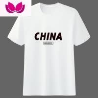 七斓夏季白色圆领短袖t恤男士韩版修身夏天半袖体恤衫情侣装上衣衣服T