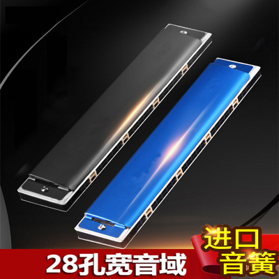 炎黄口琴28孔重音高级成人专业演奏级成人单音儿童入门专业演奏级初学者复音C调