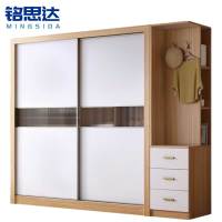 铭思达木质衣柜