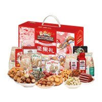 三只松鼠 坚果礼盒·步步高升礼盒498型