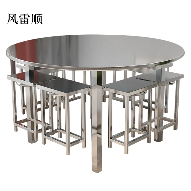 风雷顺餐桌学校食堂小吃店快餐桌椅饭堂不锈钢圆桌1200*750含椅