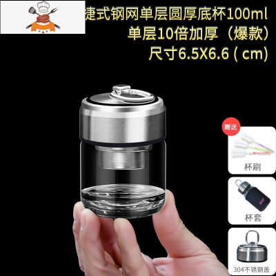 双层玻璃杯家用便携可爱小泡茶水杯隔热简约茶杯单层透明杯 敬平