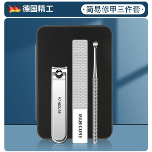 指甲钳套装斜口指甲剪甲沟专用厚甲修脚指甲修甲剪刀美甲组合8138