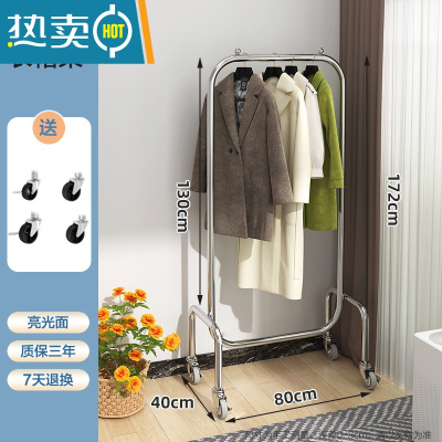 敬平挂衣架落地卧室简易移动晾衣服架子家用多功能单杆室内带篮衣帽架 U型衣架80cm晾晒架