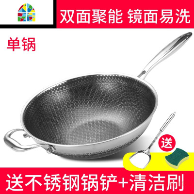 技术400不锈钢锅炒锅双面屏蜂窝无油烟无涂层平底锅家用 FENGHOU 32厘米不锈钢盖款