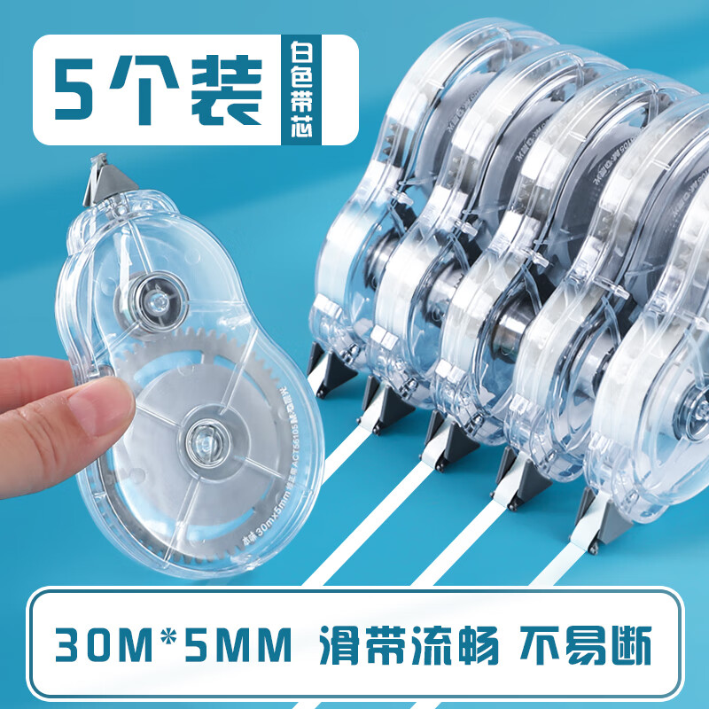 晨光创意旋转笔筒多用途收纳办公文具桌面整理神器白领最爱设计